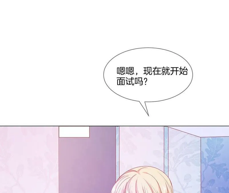 第18话 真相 第40页