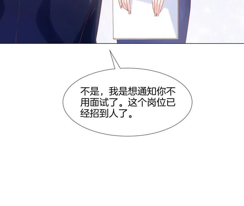第18话 真相 第42页