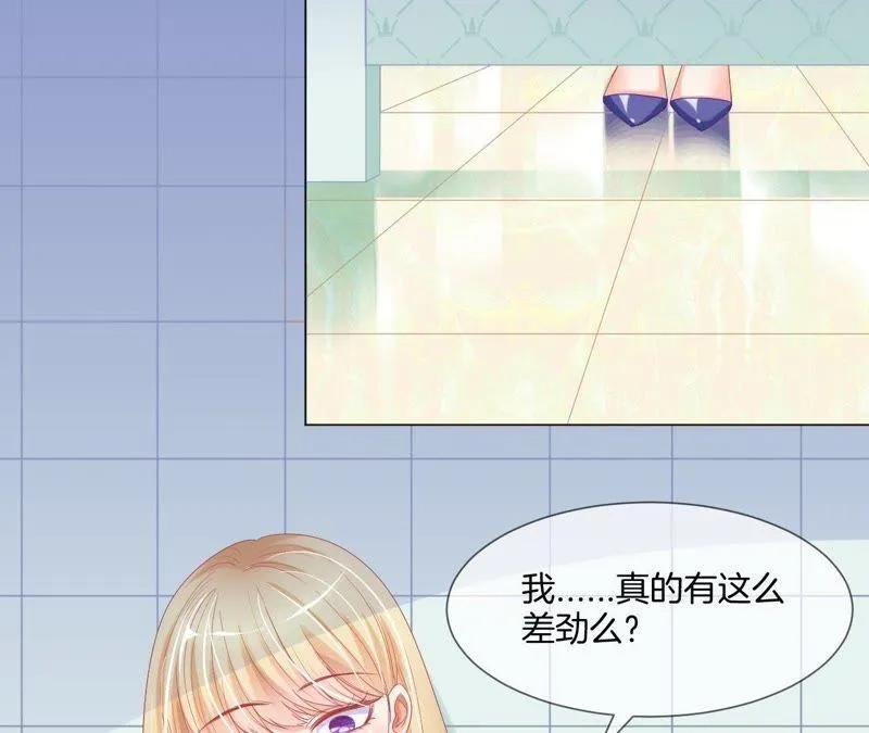 第18话 真相 第56页