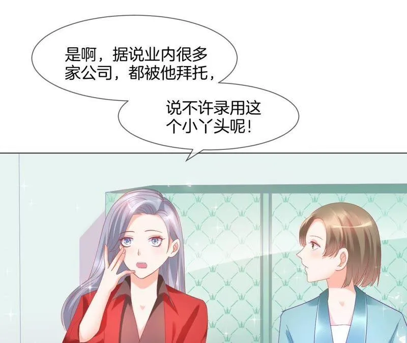 第18话 真相 第63页