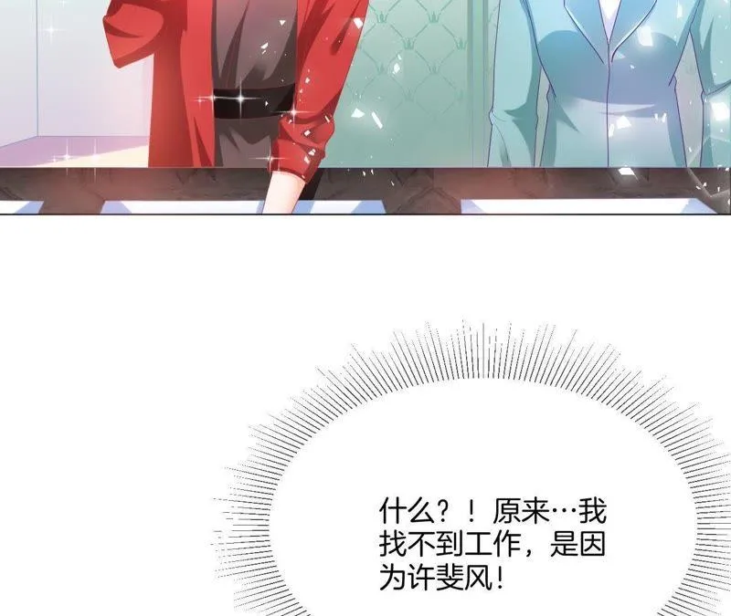 第18话 真相 第64页
