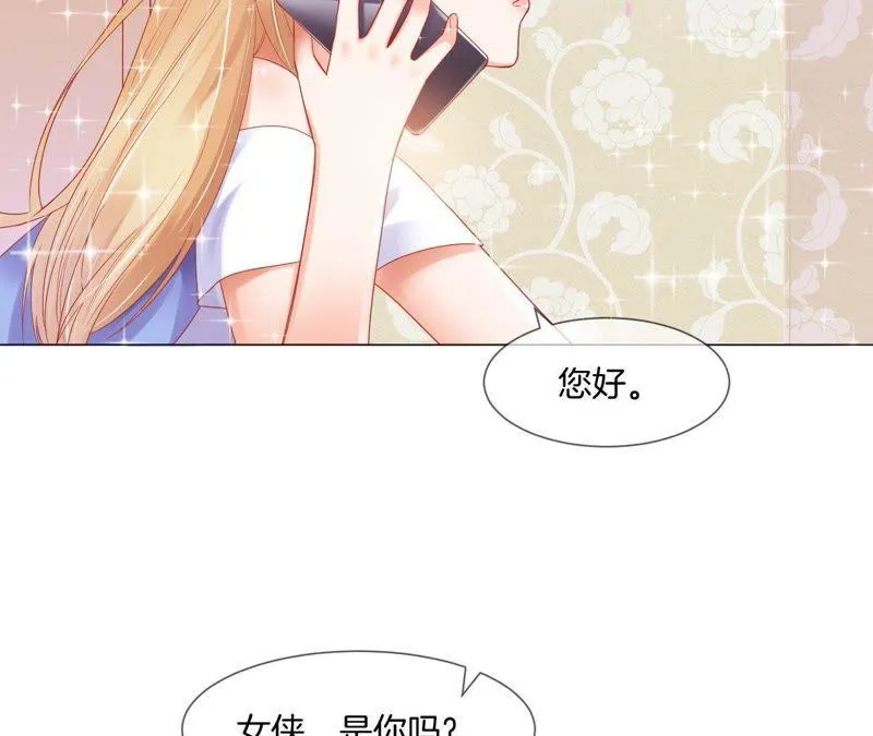 第17话 二连击 第13页