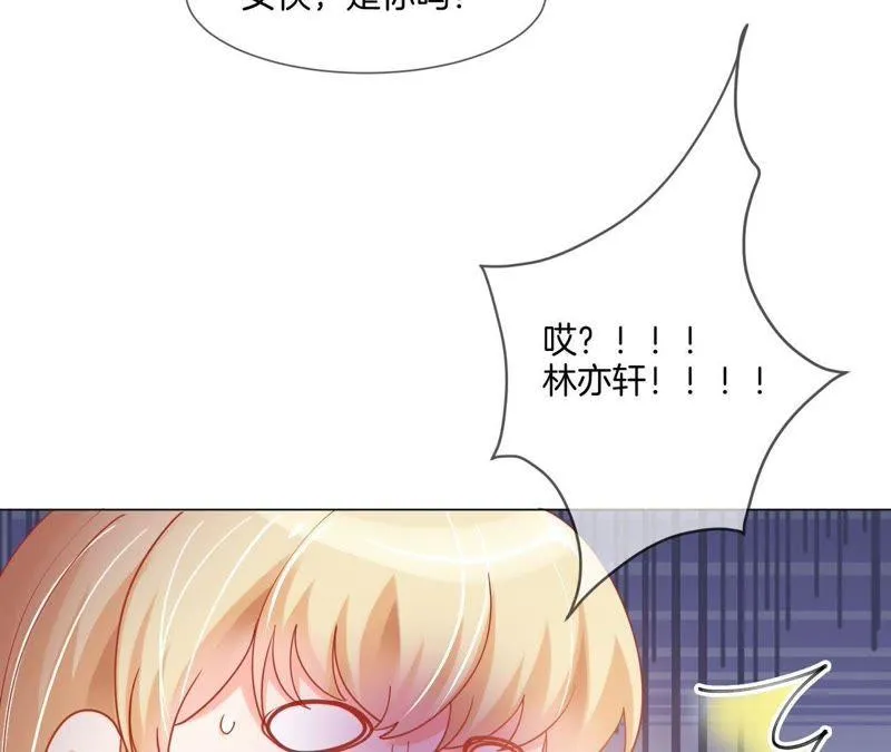 第17话 二连击 第14页