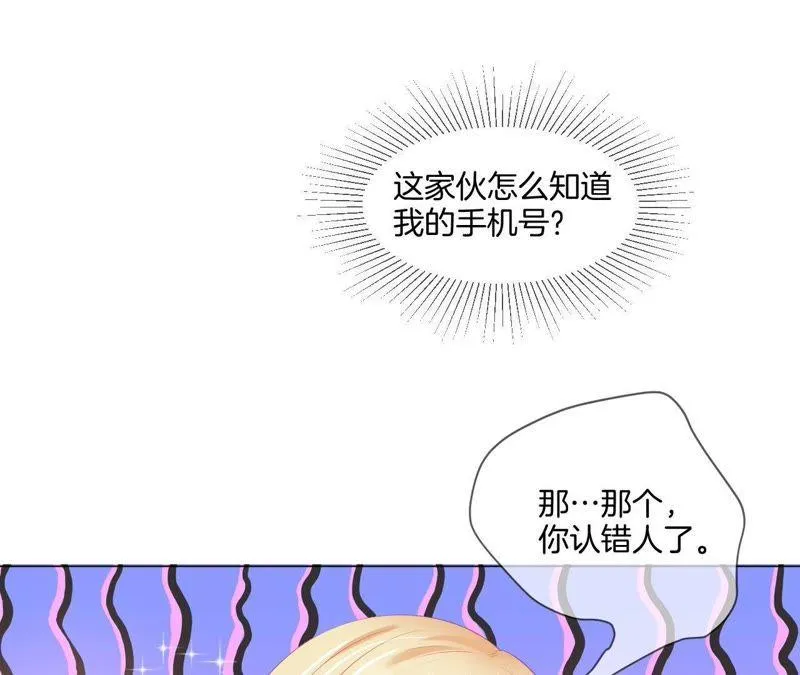 第17话 二连击 第16页