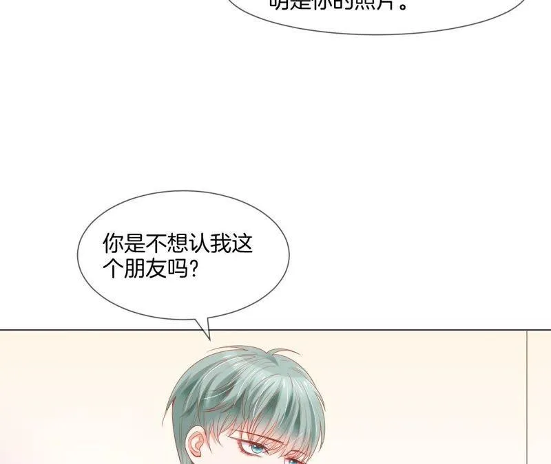 第17话 二连击 第18页