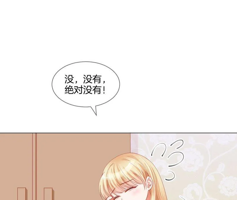 第17话 二连击 第20页