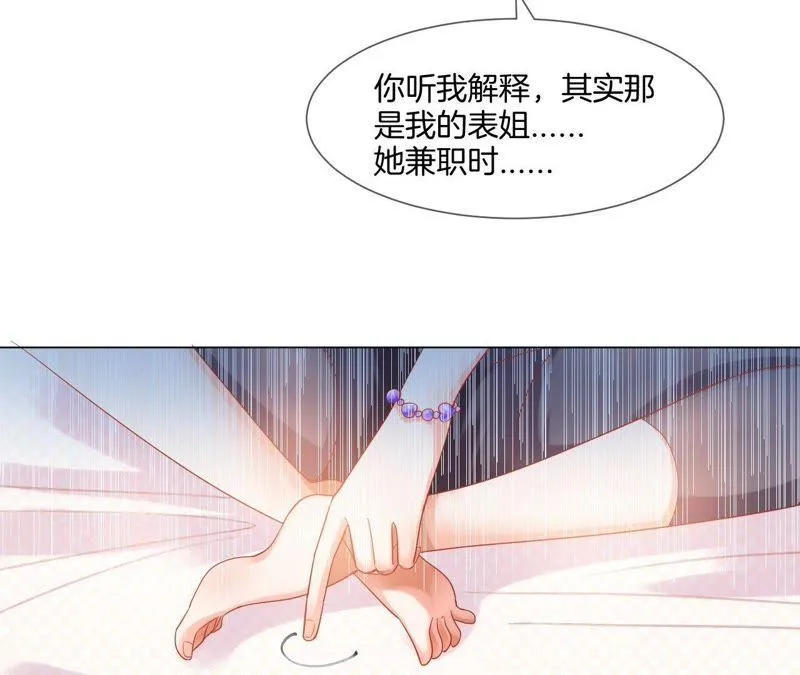 第17话 二连击 第22页