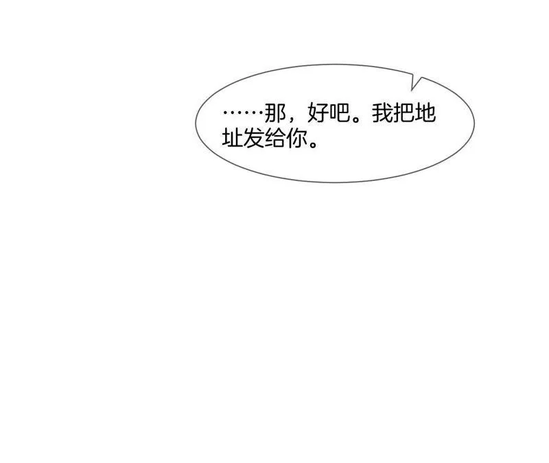 第17话 二连击 第33页