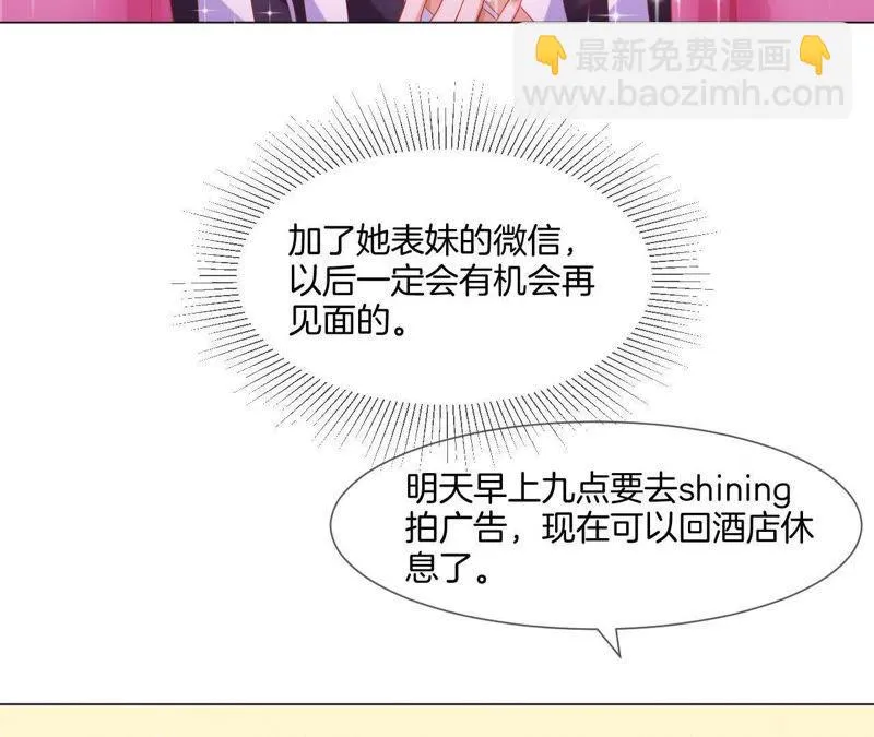 第17话 二连击 第35页