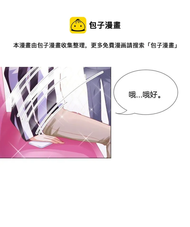 第17话 二连击 第39页