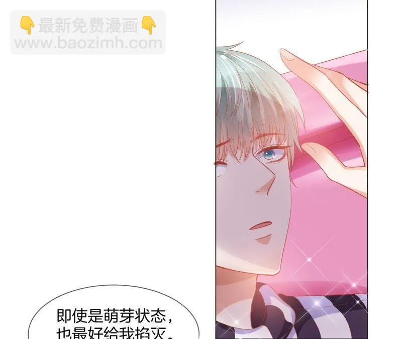 第17话 二连击 第45页