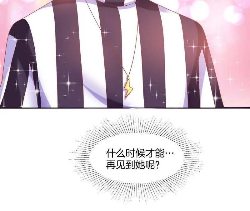 第17话 二连击 第53页