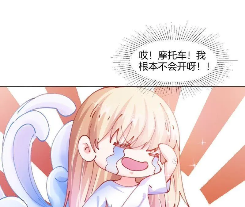 第17话 二连击 第64页