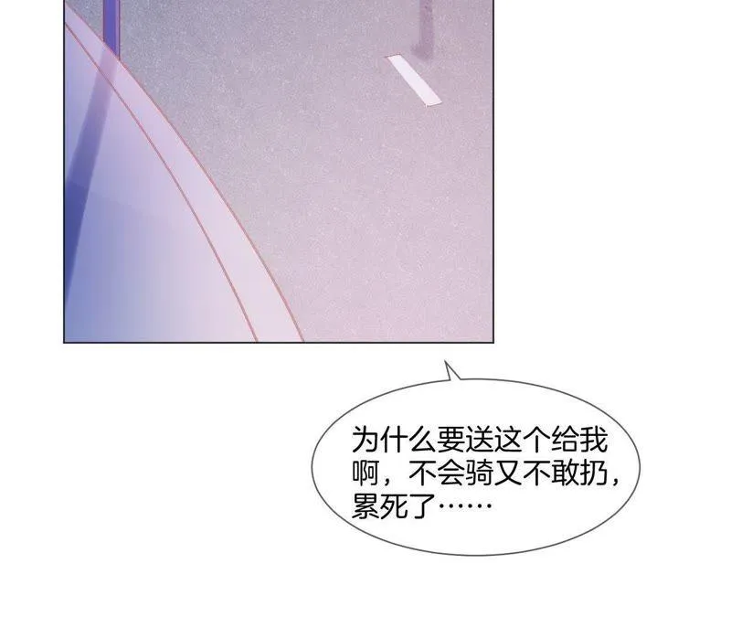 第17话 二连击 第68页
