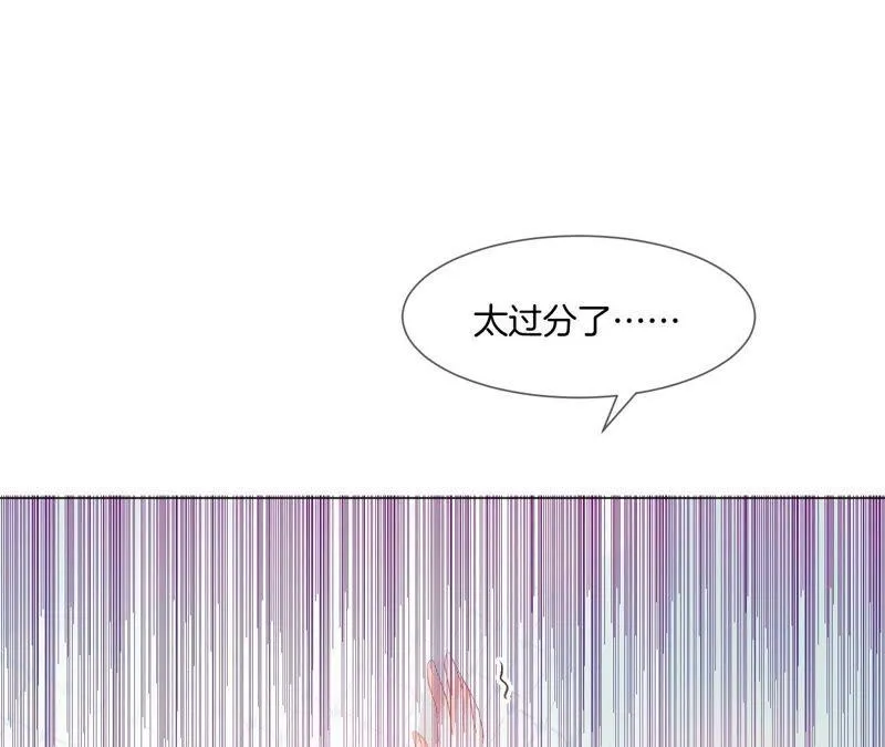 第19话 真的秀 第4页