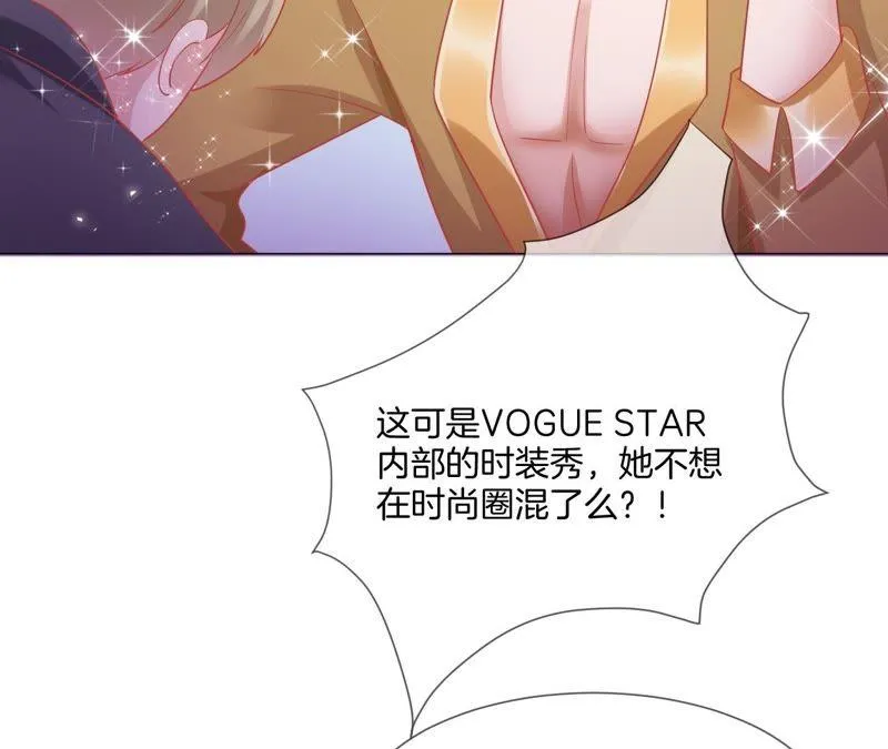 第19话 真的秀 第25页