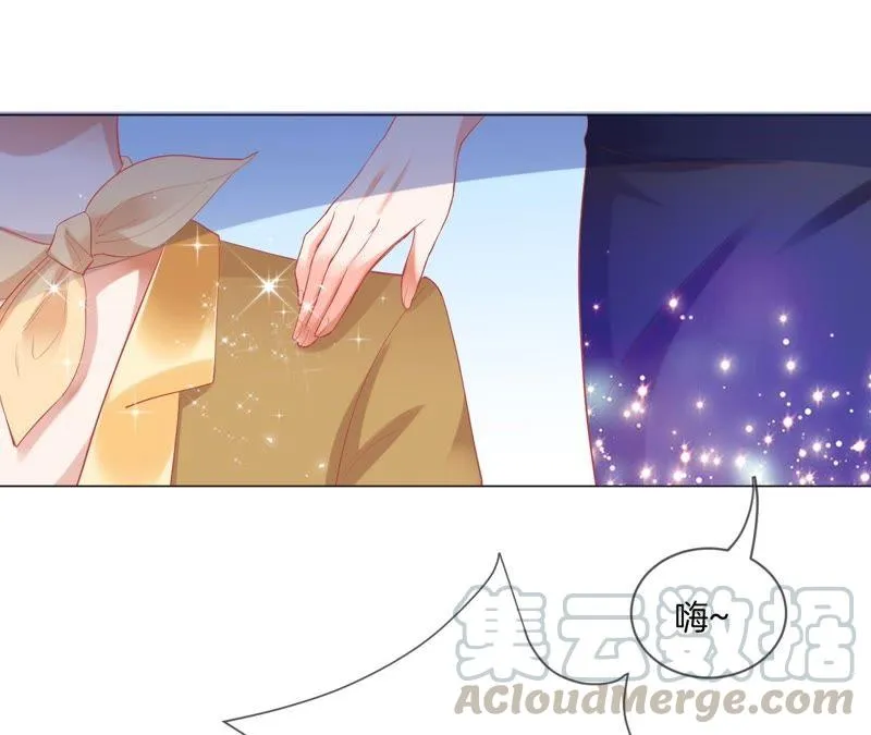 第19话 真的秀 第31页
