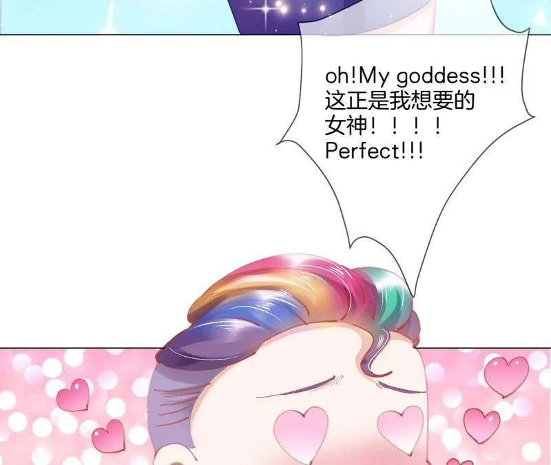 第19话 真的秀 第36页