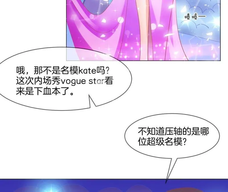 第19话 真的秀 第46页