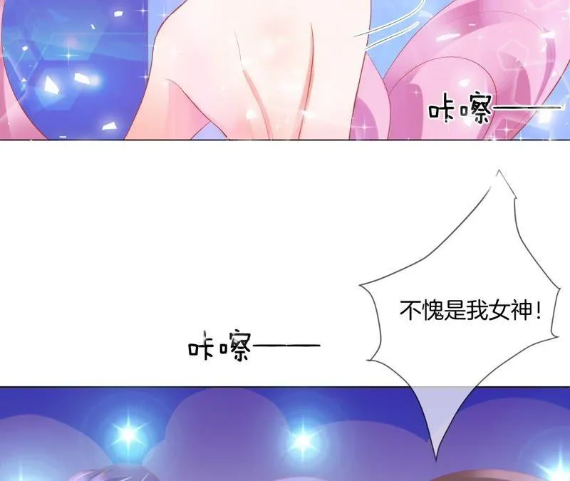 第19话 真的秀 第49页