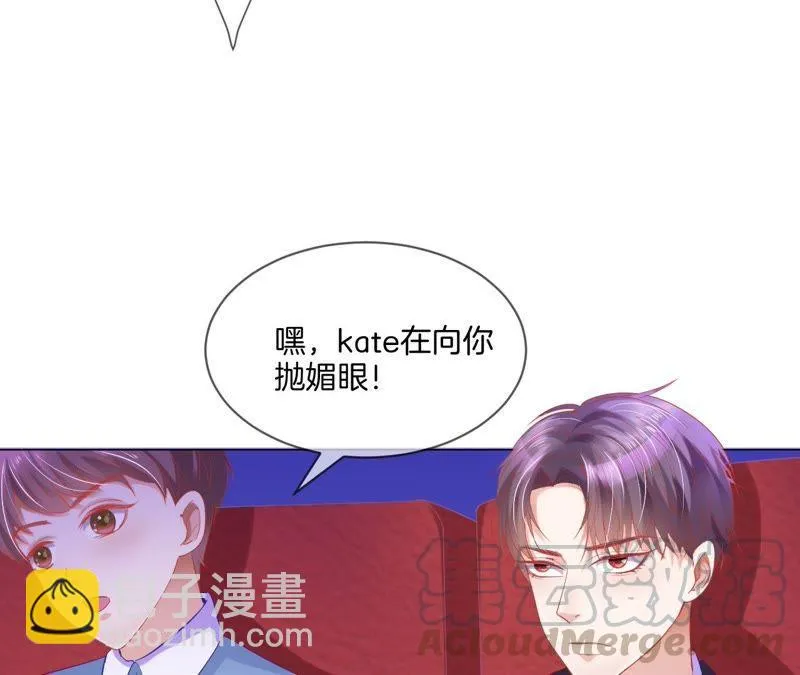 第19话 真的秀 第51页