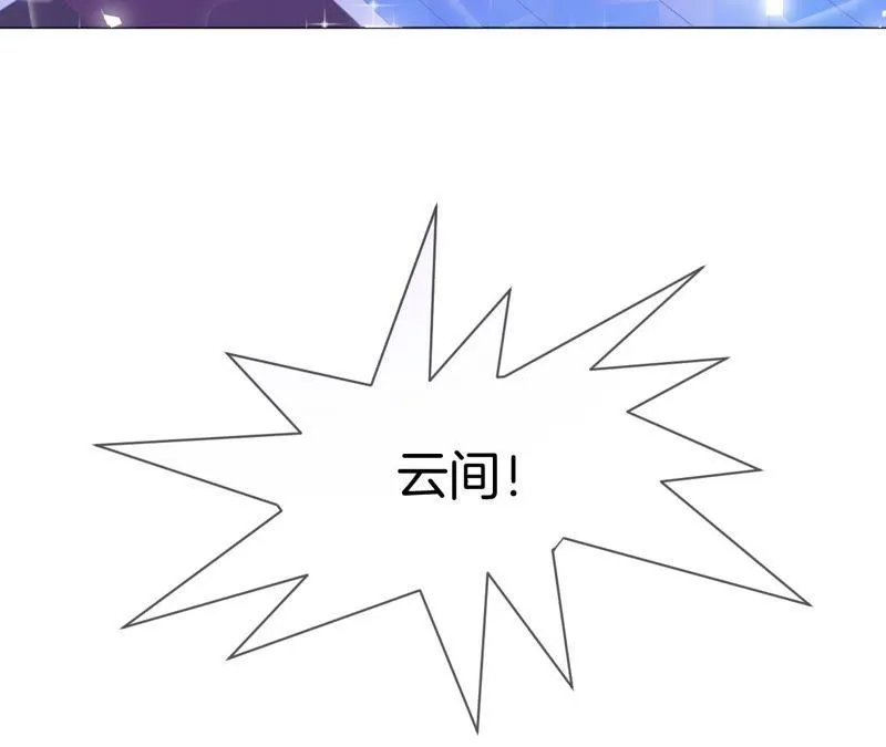 第19话 真的秀 第59页