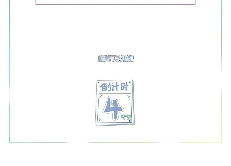 第19话 真的秀 第63页