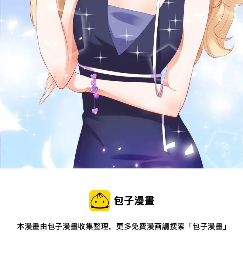 第19话 真的秀 第65页