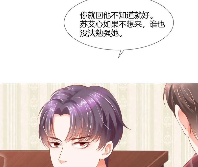 第21话 忘掉那个仔 第40页