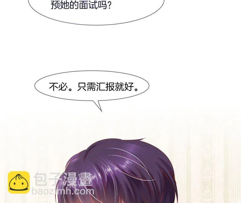 第21话 忘掉那个仔 第46页