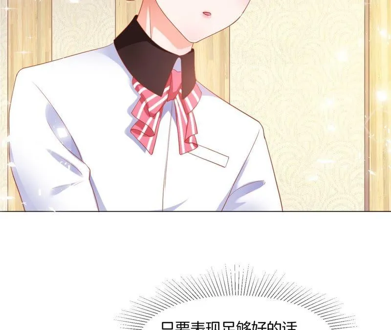 第21话 忘掉那个仔 第70页