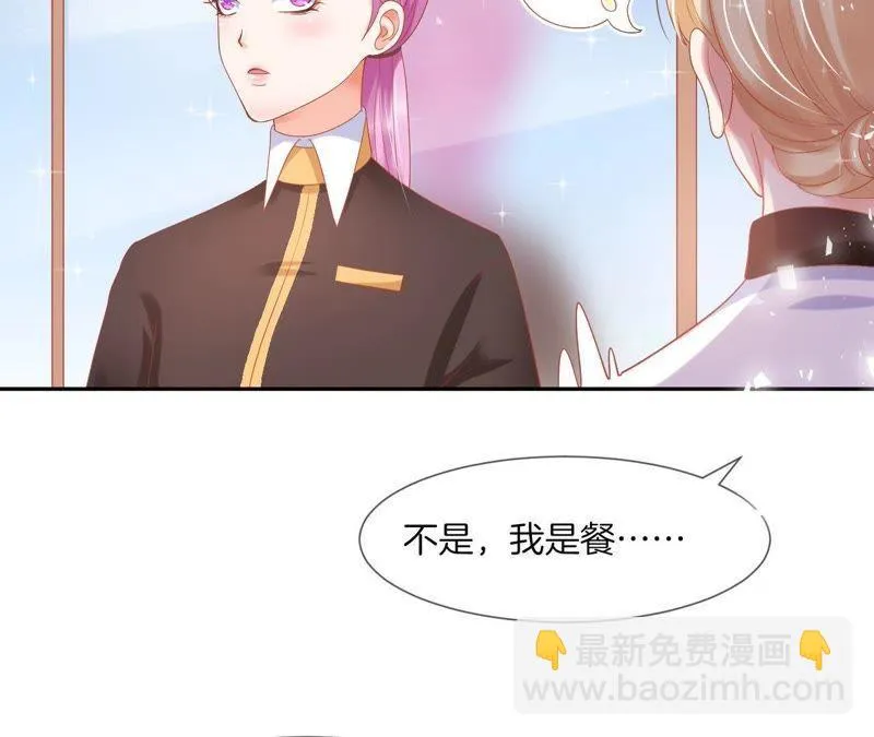 第22话 啊咧咧 第38页