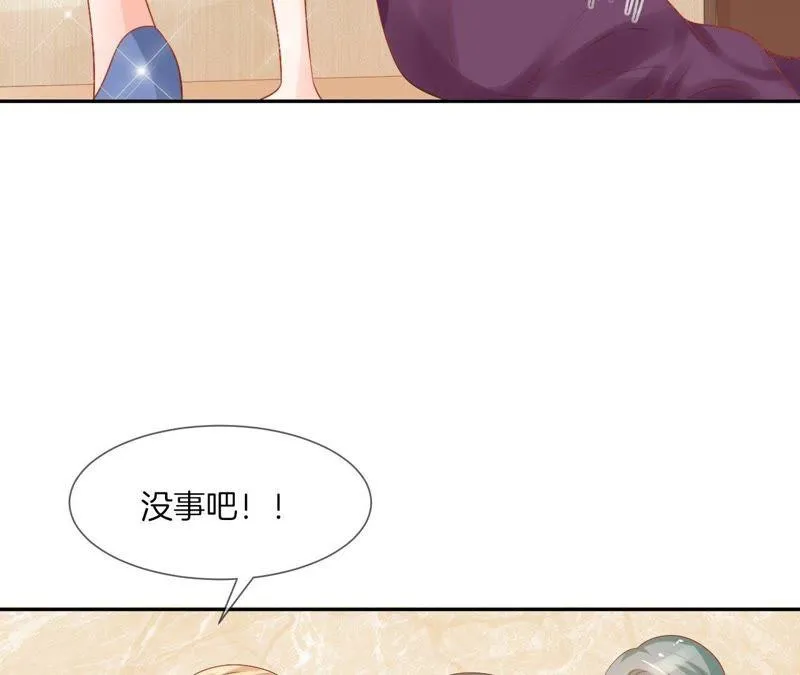 第23话 原来是他 第52页