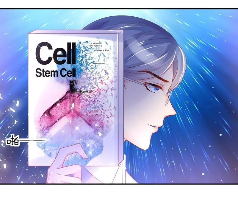 第25话 蓝色火花 第16页