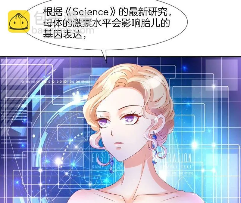 第25话 蓝色火花 第18页