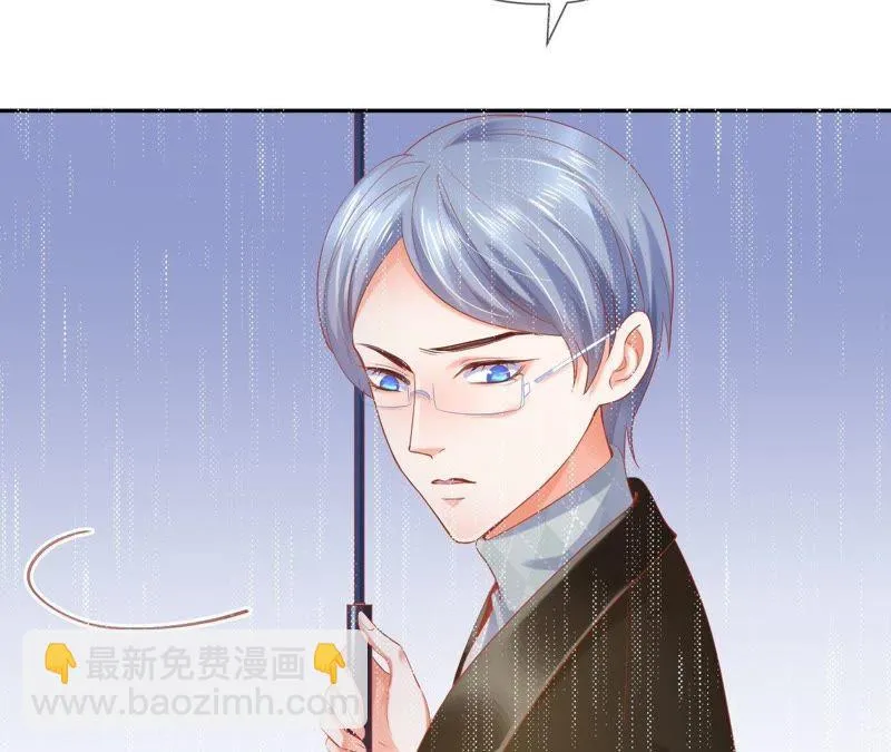 第26话 被看破了？ 第14页