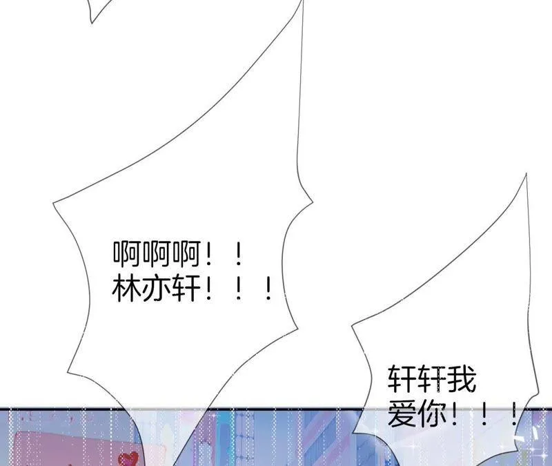 第26话 被看破了？ 第22页