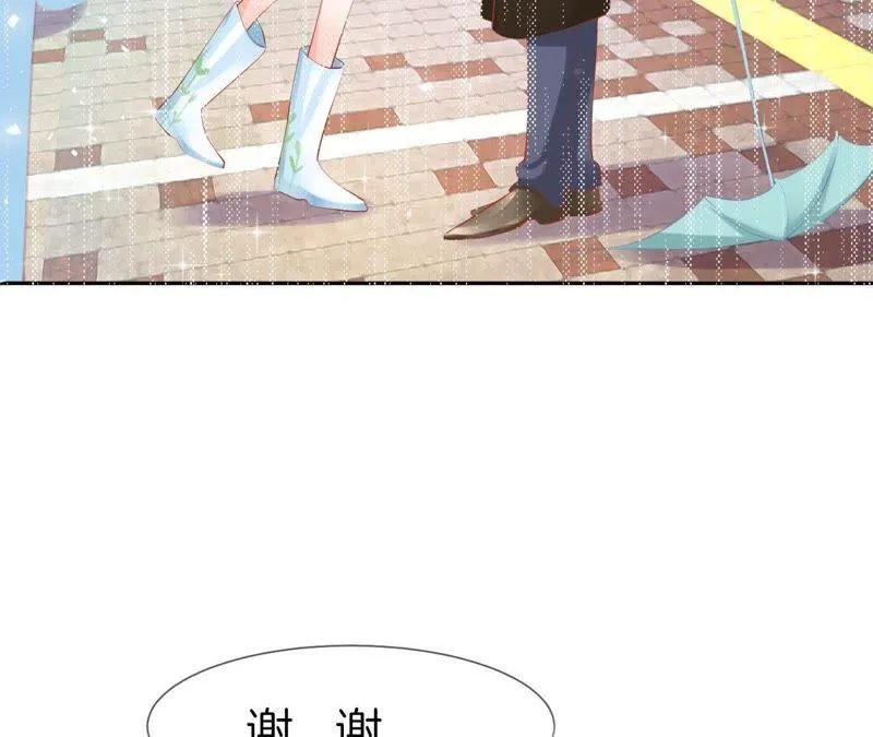 第26话 被看破了？ 第24页