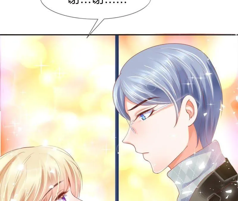第26话 被看破了？ 第25页
