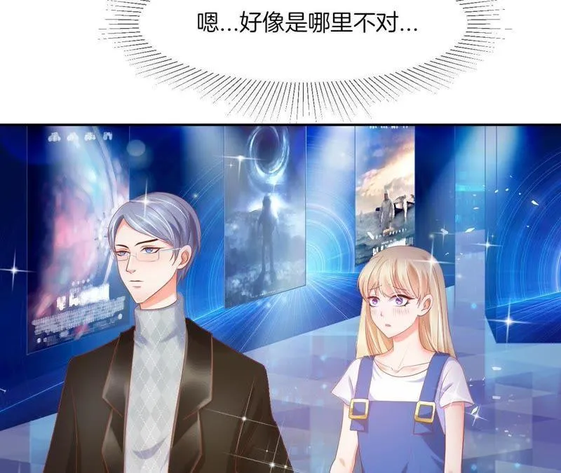 第26话 被看破了？ 第73页