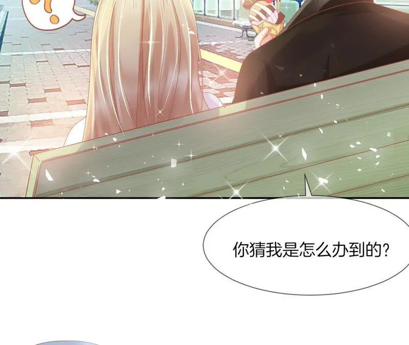 第27话 理科生的约会方式 第38页