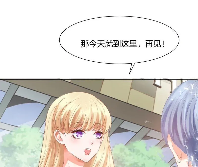 第28话 加时约会 第39页