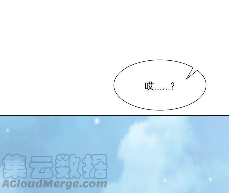 第28话 加时约会 第41页