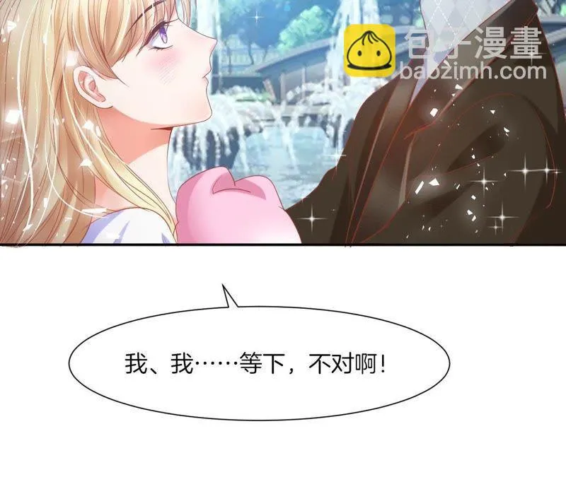 第28话 加时约会 第54页