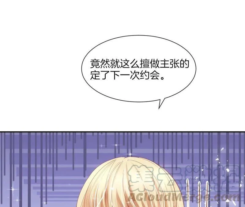 第28话 加时约会 第71页