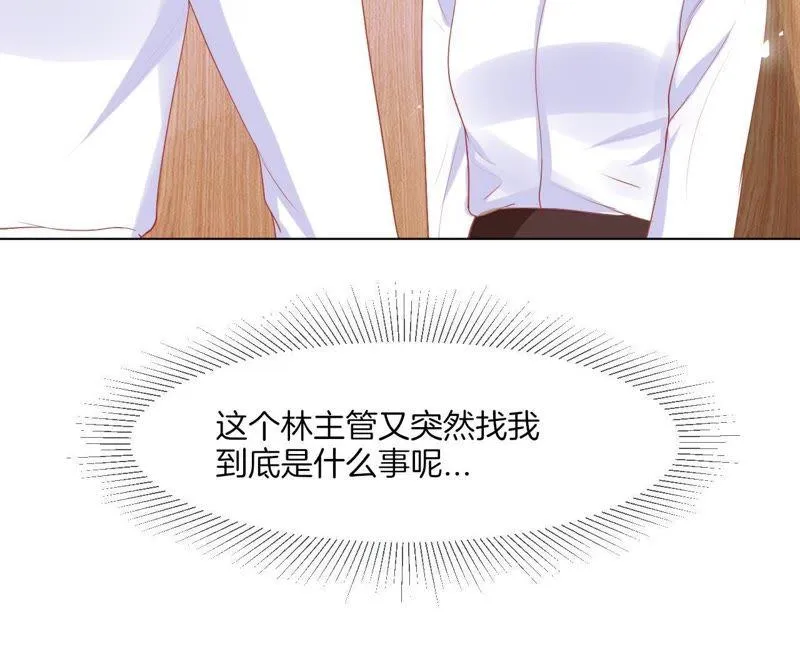 第28话 加时约会 第89页