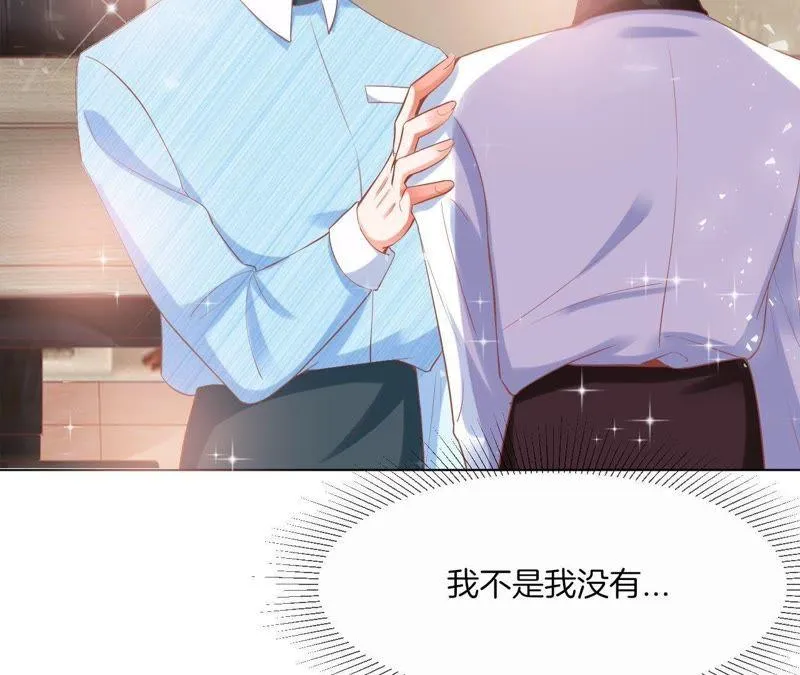 第29话 今日不宜 第62页