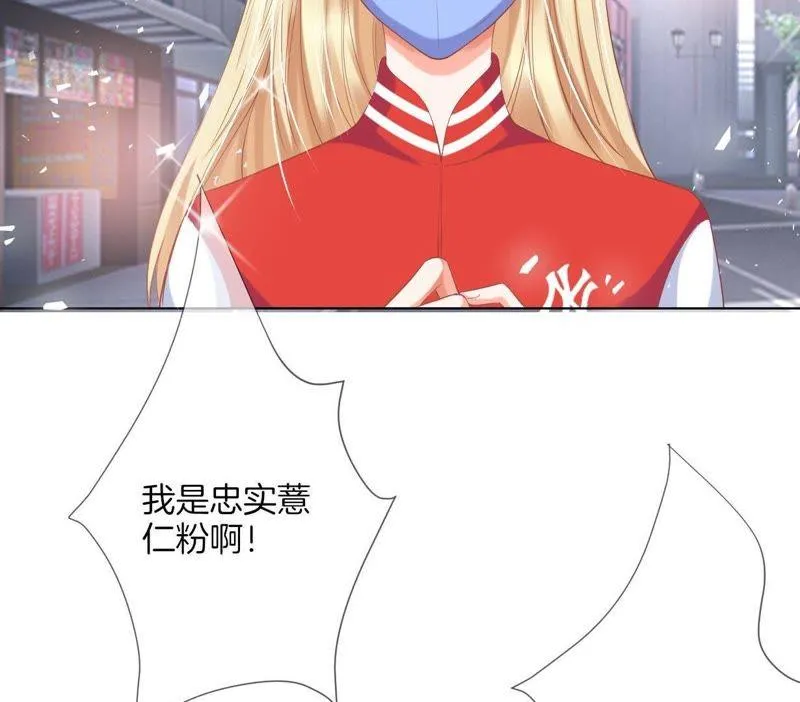 第29话 今日不宜 第78页