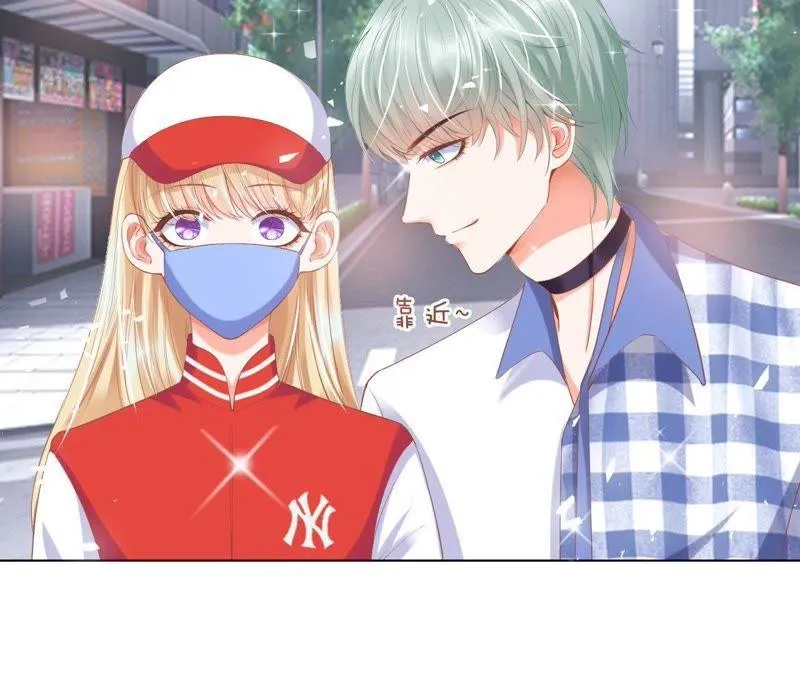 第30话 街头LOOK 第24页