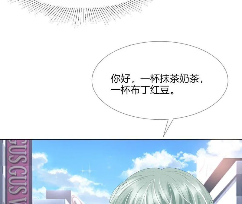 第30话 街头LOOK 第27页